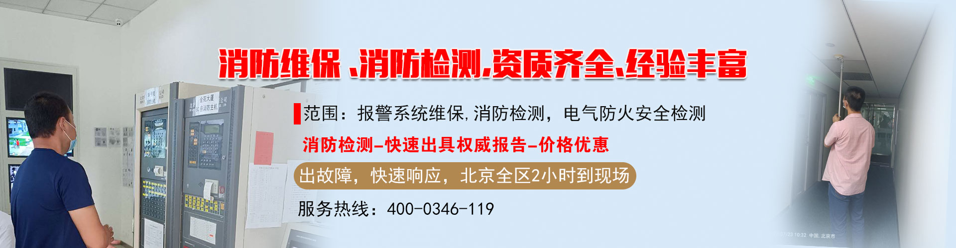 員工積分制管理系統